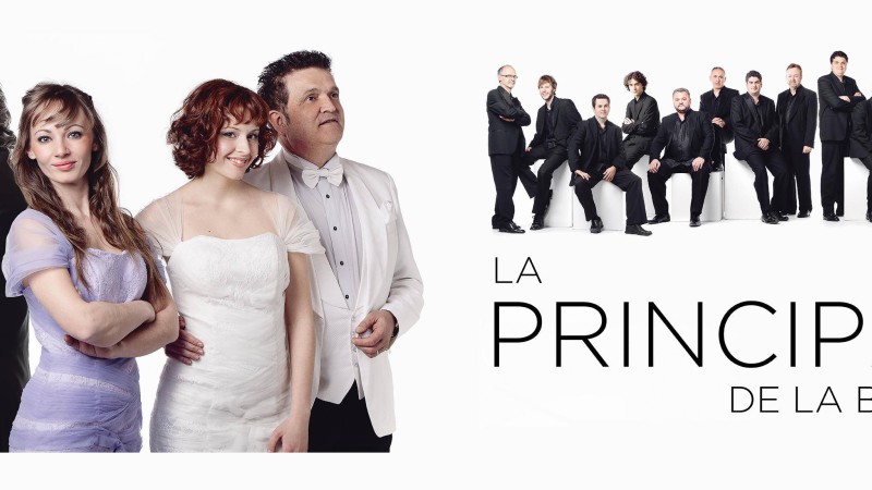 La Principal de la Bisbal